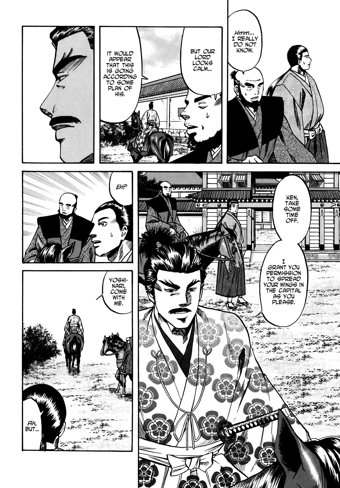 Nobunaga no Chef Chapter 11 5